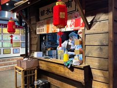 -吼堂老火锅(太古里总店)