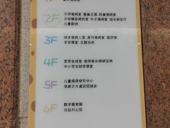 -湖南省少年儿童图书馆