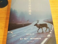 -猫的天空之城概念书店(杭州南宋御街店)