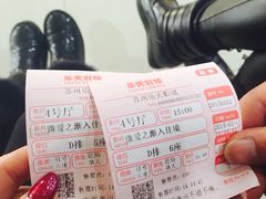 -龙之星国际影城(太平店)