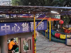 -顺德大良半月城游乐场