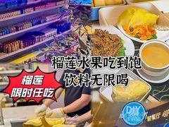 -皇室假期美食水疗会(春风路店)