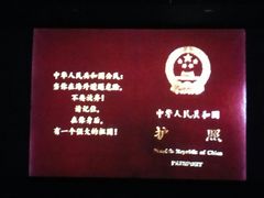 -UME影城(中国巨幕高新店)