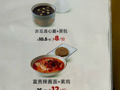 -大富贵(江西中路店)