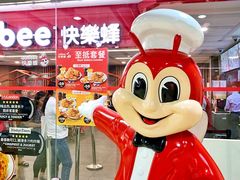 -快乐蜂(永光广场店)