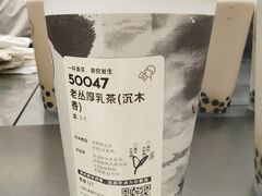 -喜茶(上海五角场万达店)