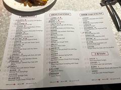 -红棉中餐厅·广州海航威斯汀酒店
