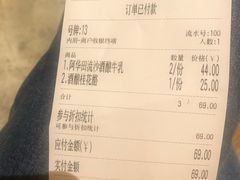 -宝珠奶酪(长宁金虹桥店)