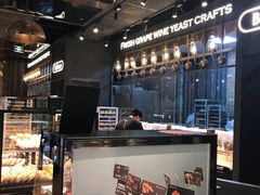 -酵墅·手感烘焙(印象汇店)