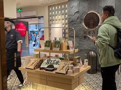 -霸王茶姬(正佳广场店)