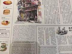 -何九海南茶店(鬼仔巷店)