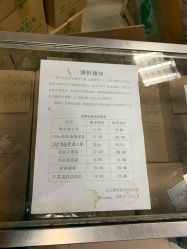 点击看大图 -标婷维生素E乳