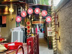 -聂发财重庆江湖菜(解放碑店)