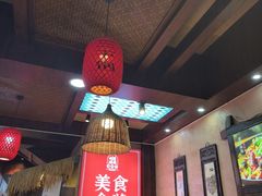 -富正毅三下锅连锁(三店)