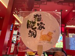 -南锣南门