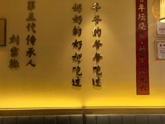 -同乐馆(阳光店)