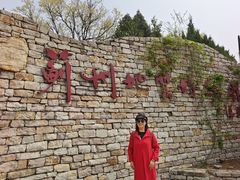 -府君山公园