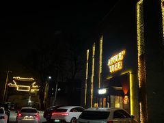 -苹果树下艺术餐厅(宋庄店)