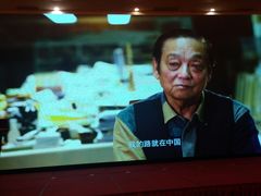 -山东政协大厦维景大酒店