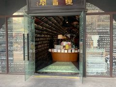 -钟书阁(珍园店)