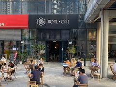 -Home Cafe(水榭春天店)