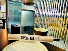 -潇湘阁(望京SOHO店)