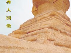 -长城西部影视城
