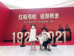 -中国港口博物馆