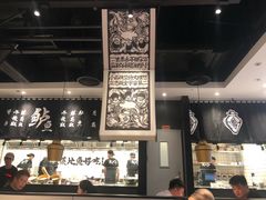 -太二酸菜鱼(石家庄万象城店)