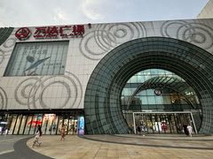 -万达广场(松江店)