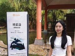 -罗浮山嘉宝田森林温泉度假酒店