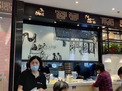 -顾一碗馄饨·烧麦(儿童医学中心店)