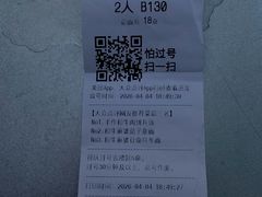-无印良品餐堂 MUJI Diner(成都太古里店)
