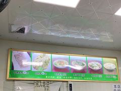 -马学武手抓美食(下南关总店)