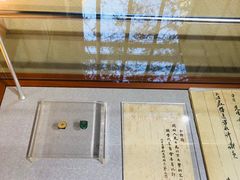 -上海蔡元培故居陈列馆
