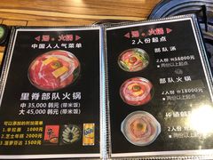 -张赫珉的部队锅(钟路店)
