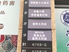 -银亿滨江中心
