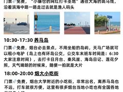 -东辰望海鱼码头·海鲜餐厅
