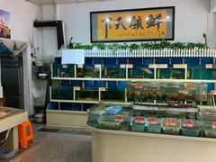 水产区-鑫悦楼煎蟹·16年海鲜大排档