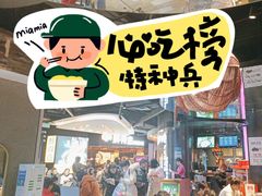 -老板恋上鱼(高新万达店)