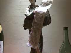 -町家Machiya(泰府·名邸店)