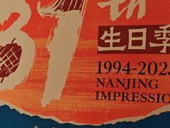 -南京大牌档(之心城店)