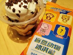 盲盒动物圣代杯-DQ·蛋糕·冰淇淋(苏州中心店)