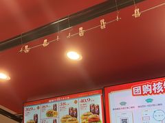 -塔斯汀中国汉堡(江夏地铁站店)