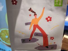 -奈雪的茶(湖滨银泰in77C区PRO店)