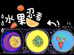 -艺塔木美学教育(和达校区)