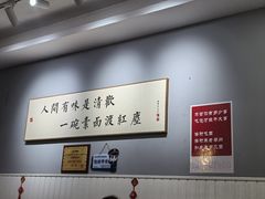 -三古月·老湖州面馆(梅地亚店)