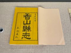 -珠海市博物馆