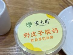 -紫光园·烤鸭(吕家营店)