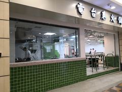 -吃饭皇帝大(赛格国际店)